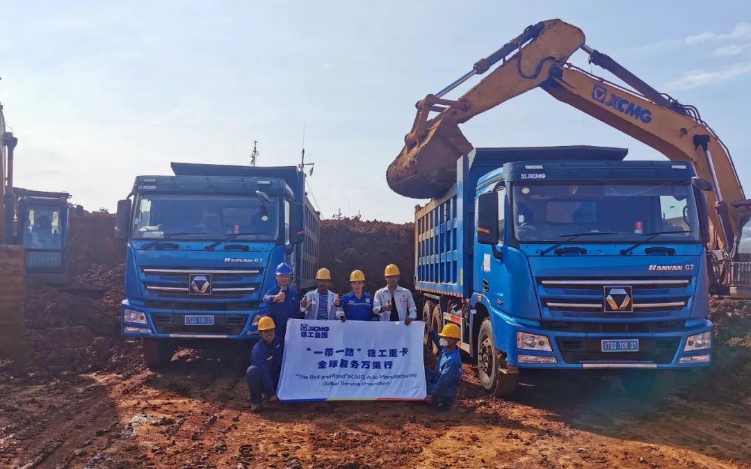 徐工汽車“走了出去”“扎下根來(lái)”！